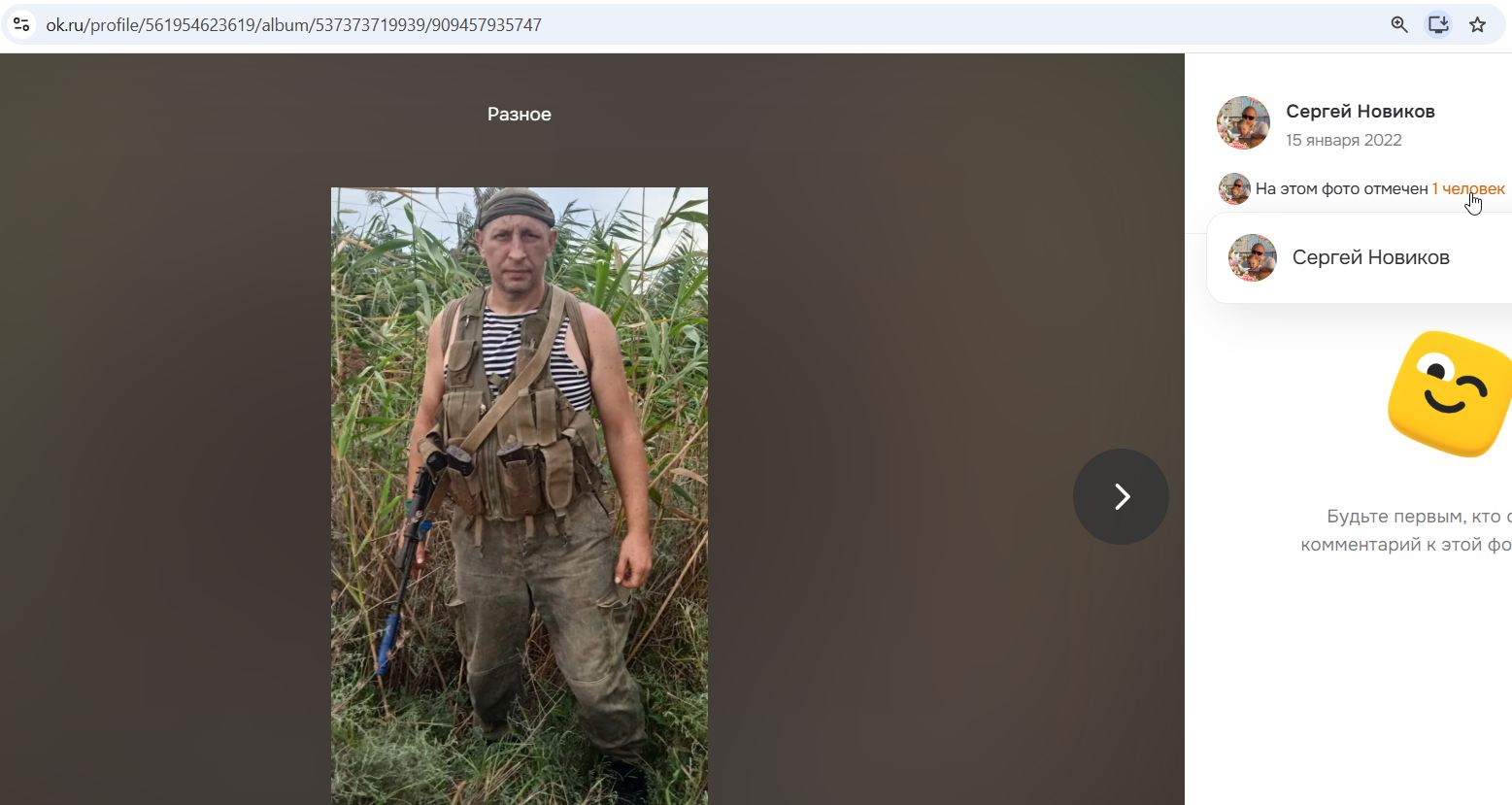 Novikov_Sergey_001__SoR_003__-OK.jpg Novikov_Sergey_001__SoR_003__-OK.jpg